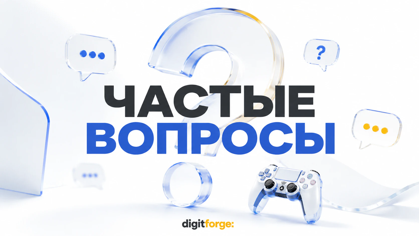 Essential, Extra или Premium - Какой PS Plus выбрать в 2026 году?