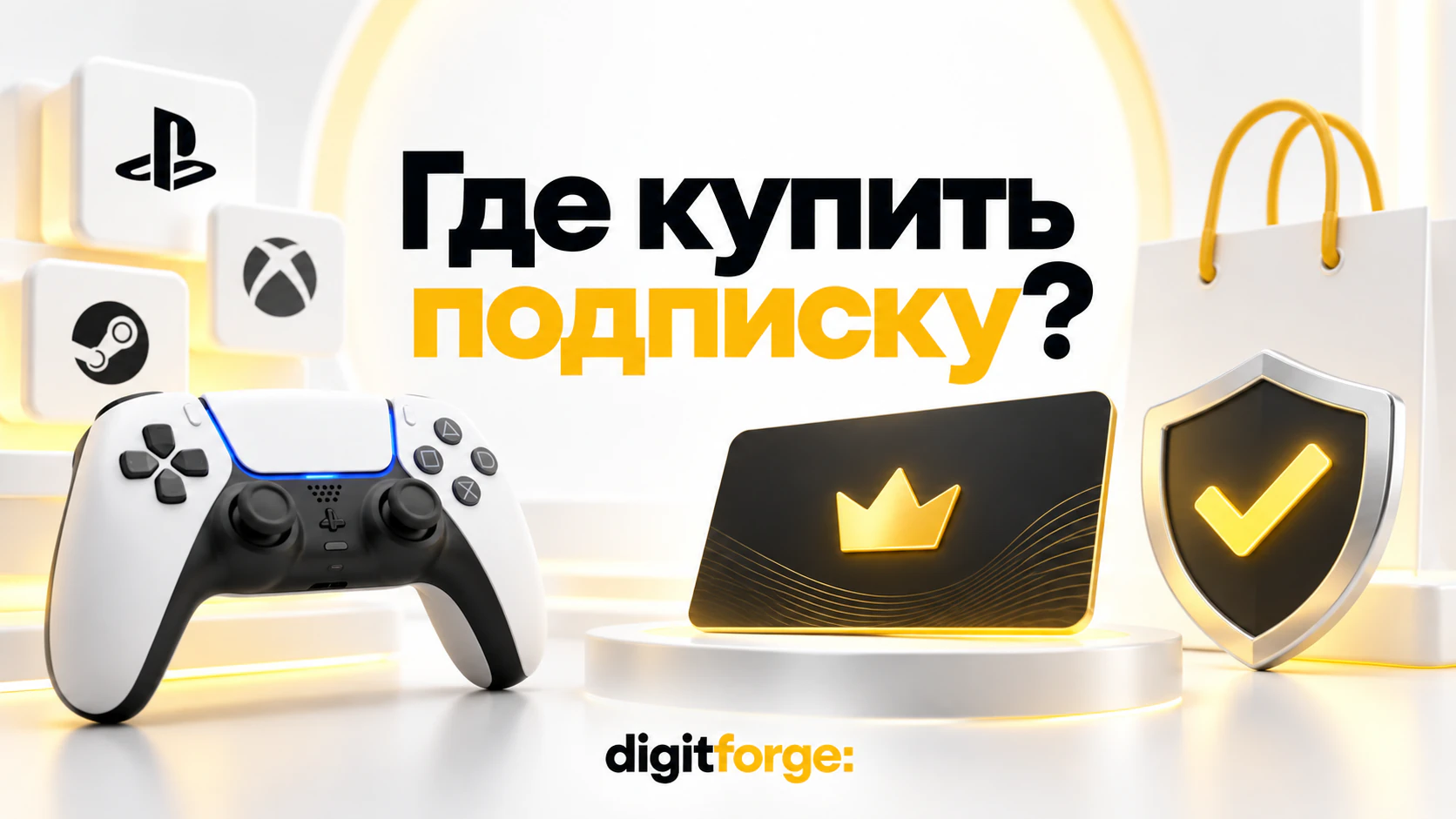 Игры PS Plus Extra, Premium и Deluxe на сентябрь 2026