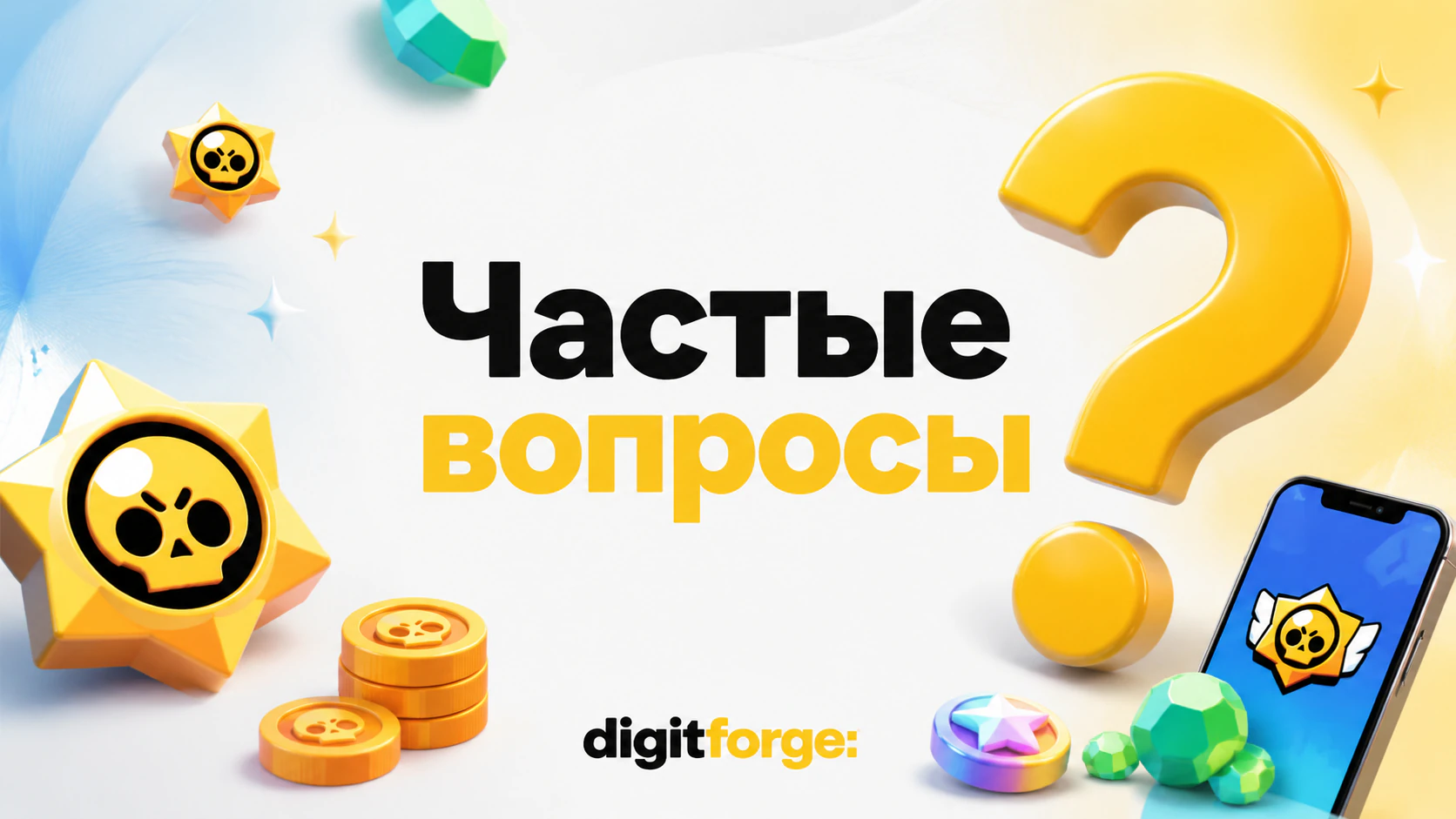 Как купить Brawl Pass на iPhone в России в 2026 году