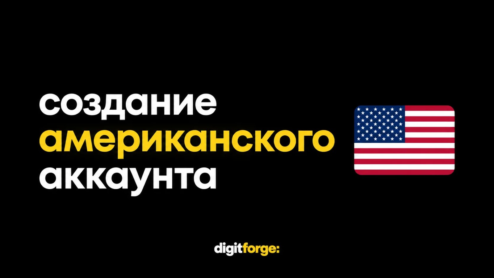 Как из России создать аккаунт PlayStation для PS Portal в 2026 году