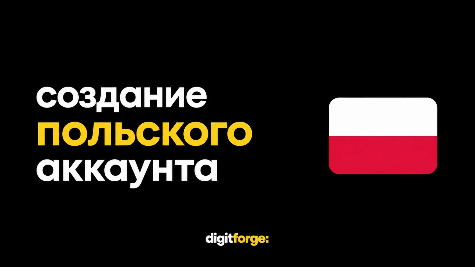 Как из России создать аккаунт PlayStation для PS Portal в 2026 году