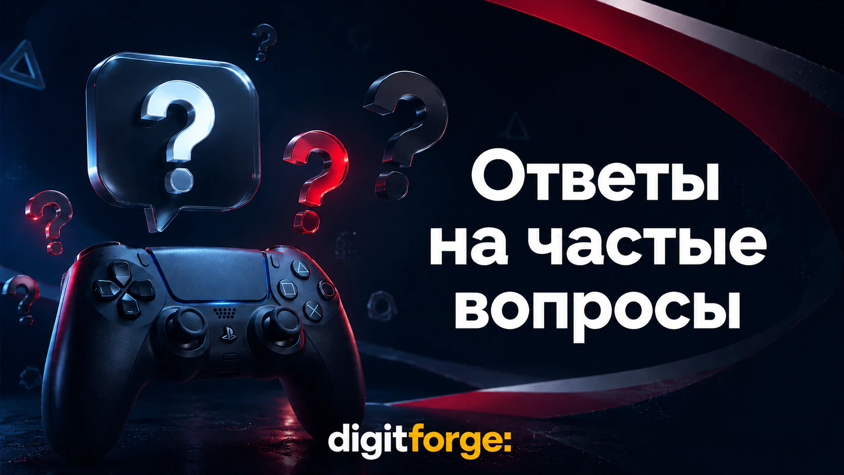Как создать польский аккаунт PlayStation: Пошаговая инструкция