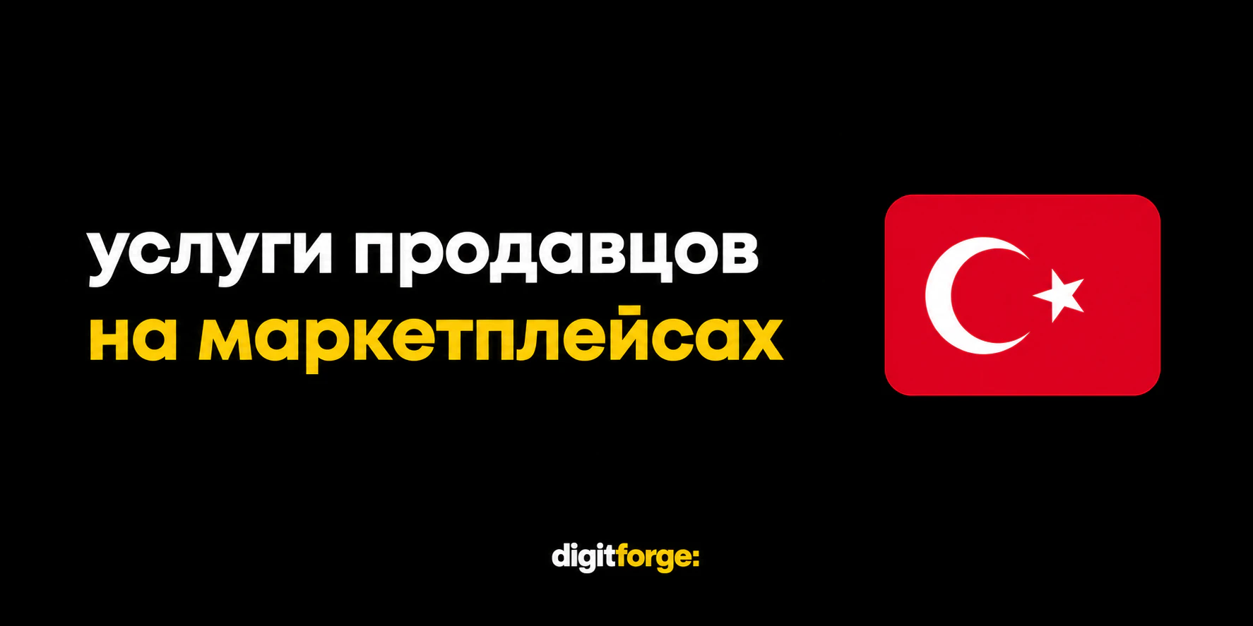 Как создать турецкий аккаунт PlayStation из России в 2026 году