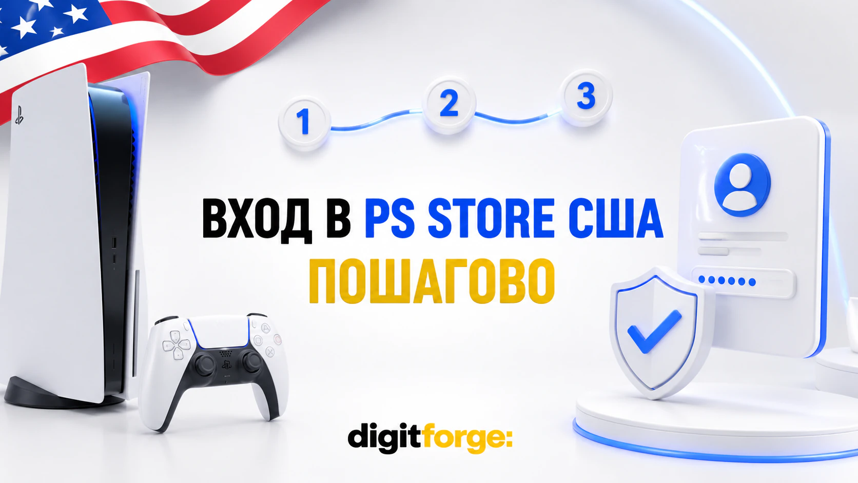PS Store США: PS Plus, покупка игр и создание аккаунта - полный гайд