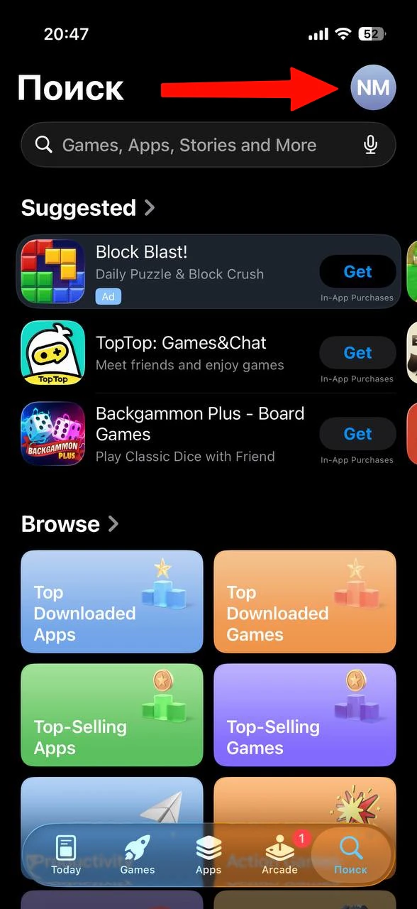 Зайдите в App Store и нажмите на иконку профиля